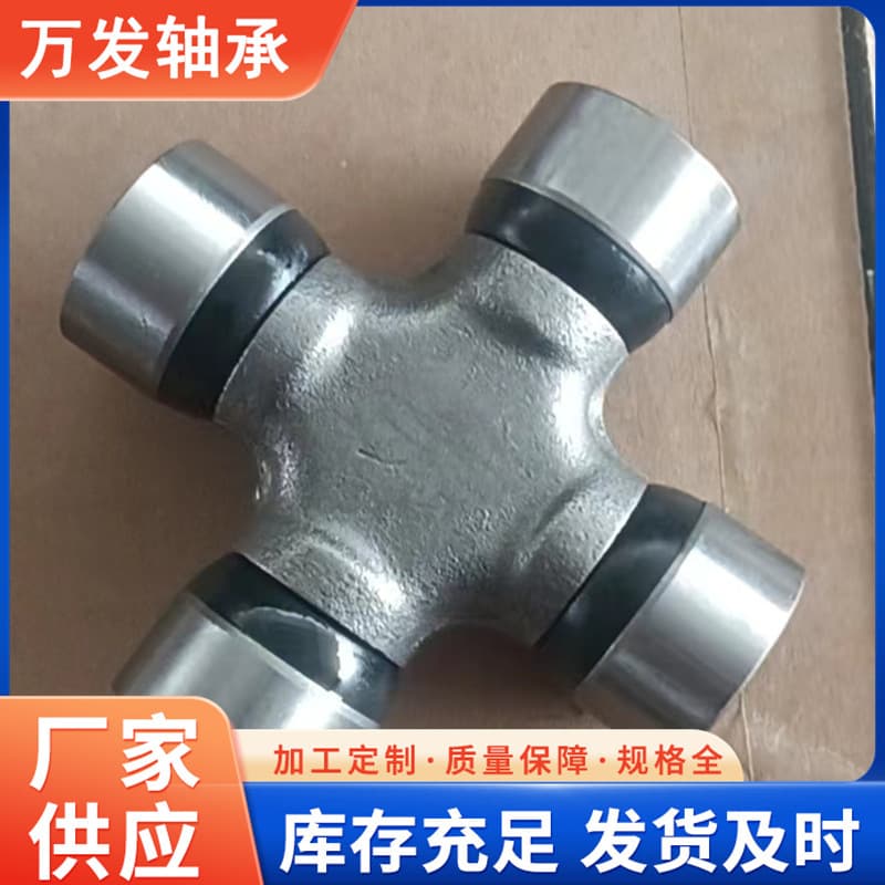 Universal Joint Cross Bearing Manufactured for Small and Large Mechanical Engine Drive Bearings, Timely Delivery