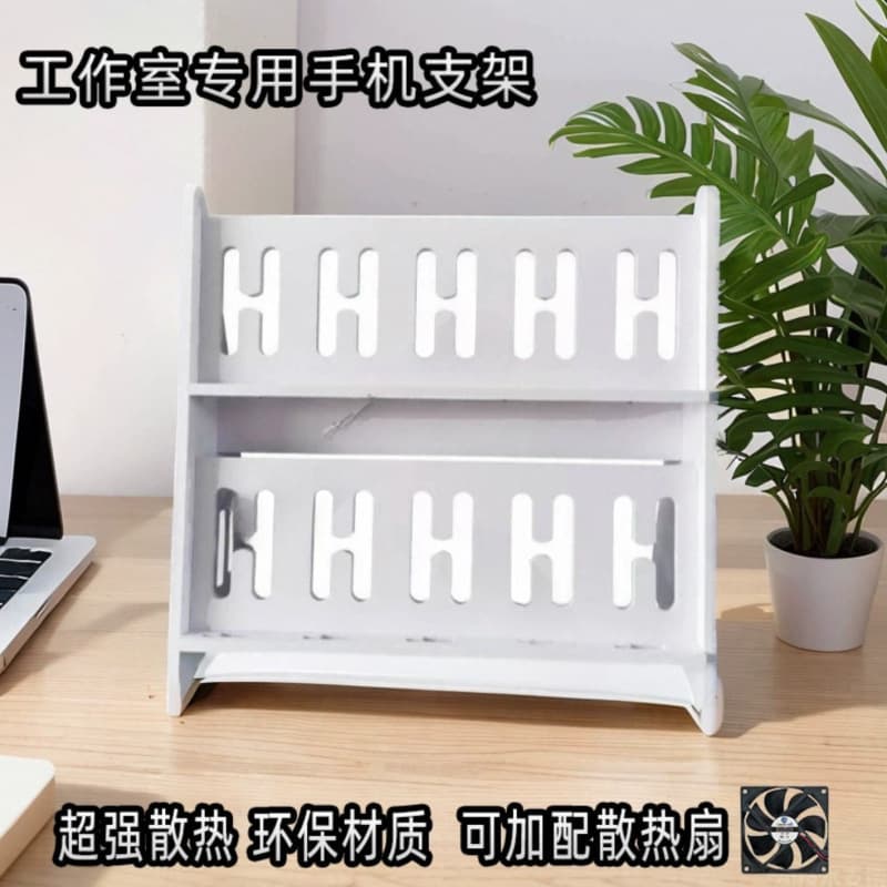 Multi-Device Phone Stand Charging Station, Multi-Tier Vertical Desktop Phone Holder for Studio