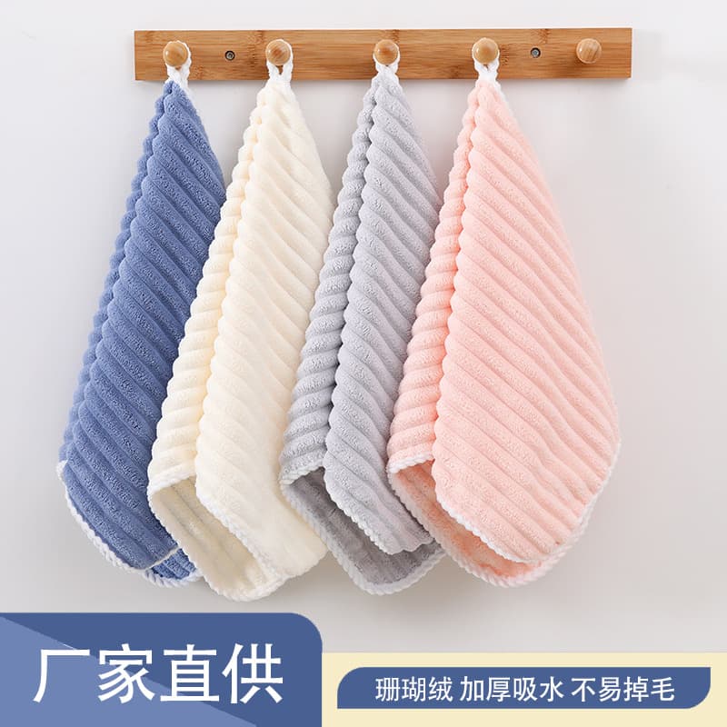 Coral Fleece Solid Color Striped Towel Factory Wholesale Absorbent Non-shedding Thick Men/Women Edged Face Towel