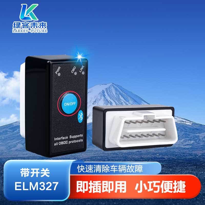 OBD Car Diagnostic Tool ELM327mini V1.5 OBD2 Car Diagnostic Scanner Fault Detection