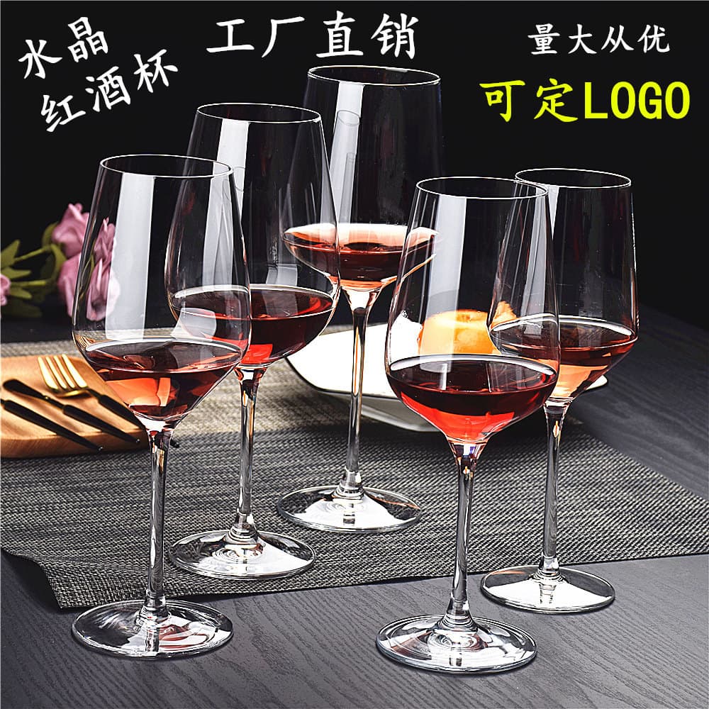 Crystal glass red wine goblet, Bordeaux glass, wine glass pairing, LOGO gift box