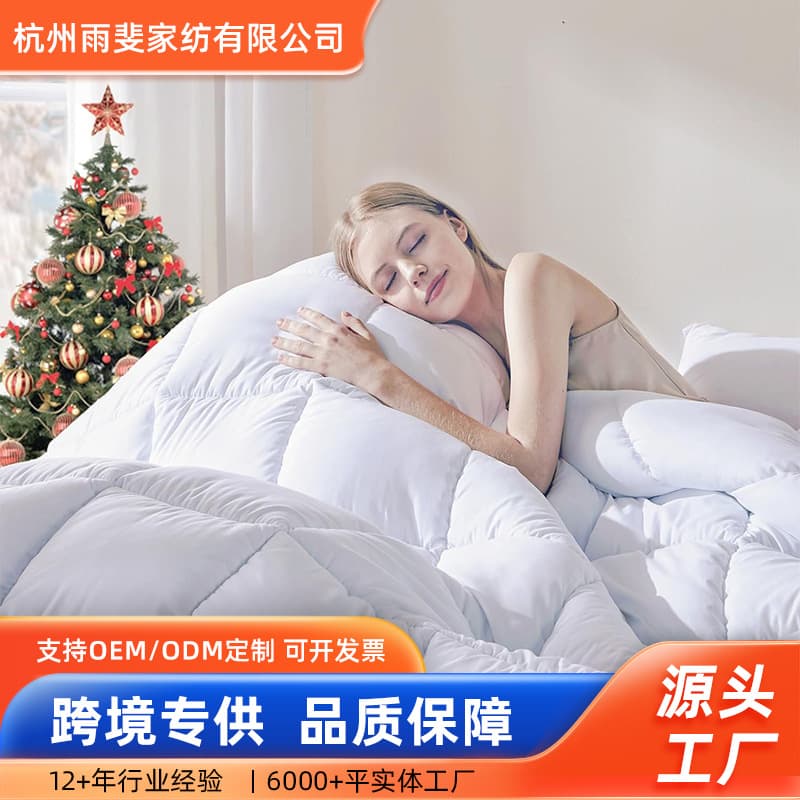 Hotel spring and autumn cotton quilts with corner labels, all-season quilted quilts, Wish cross-border quilt cores, home textiles, bedding customization.