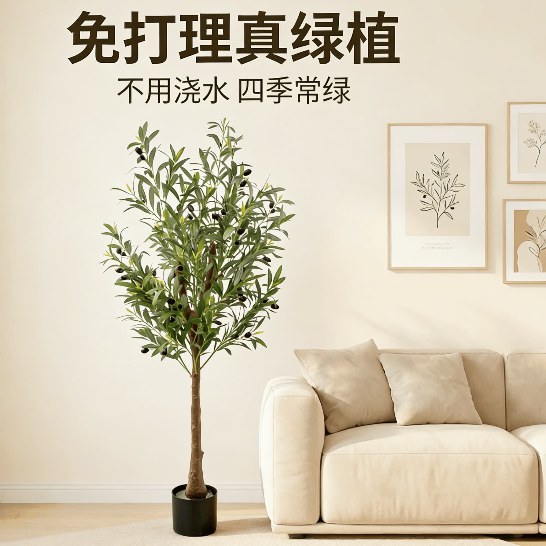 Simulated Olive Tree Floor-Standing Potted Plant, Nordic Living Room Decoration, High-Quality Artificial Tree, Large Indoor Plant Ornament
