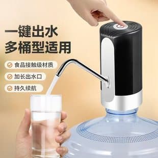 Barrel Water Dispenser Pump Household Water Dispenser Mineral Pure Water Barrel Press Large Barrel Water Absorption Electric Water Press Dispenser