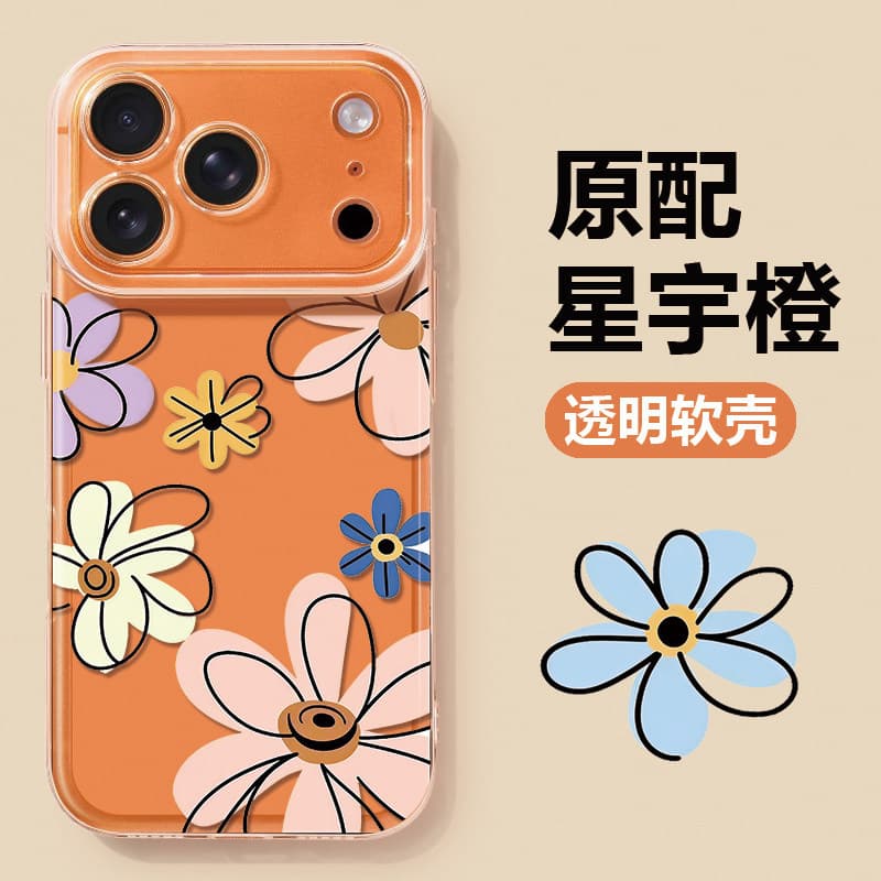 Simple flower iphone17 mobile phone case 16 apple 15promax protective AIR cover transparent new soft case