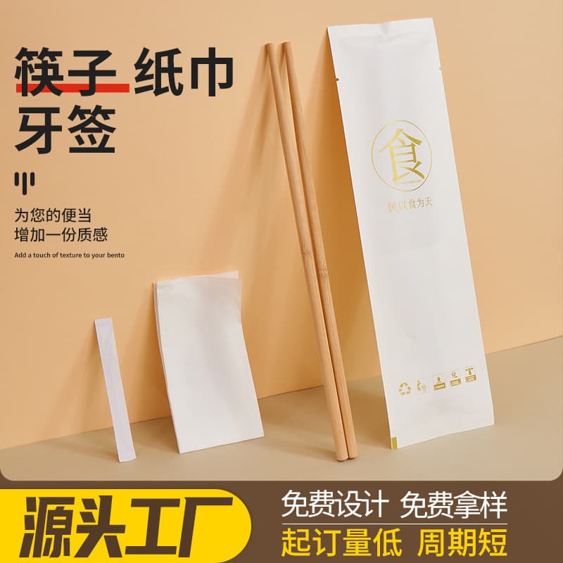 Premium four-in-one three-piece tableware sets with logo printing for restaurants/takeaway, factory direct