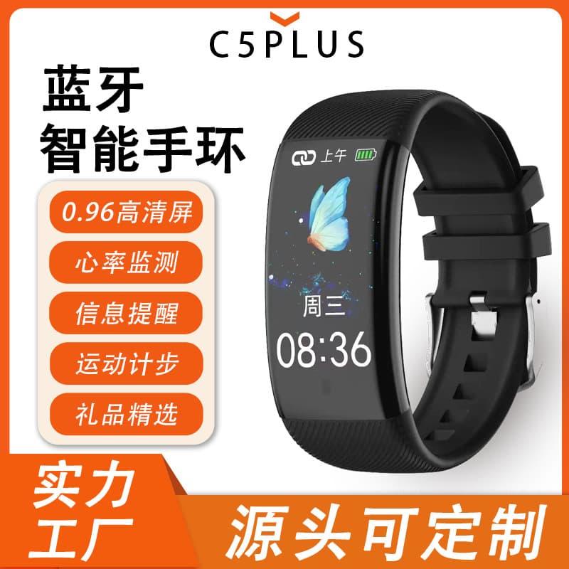 Multifunctional Sports Smart Bracelet with HD Screen, Sleep, Heart Rate, Blood Glucose Monitoring, Step Counting, Health Tracking