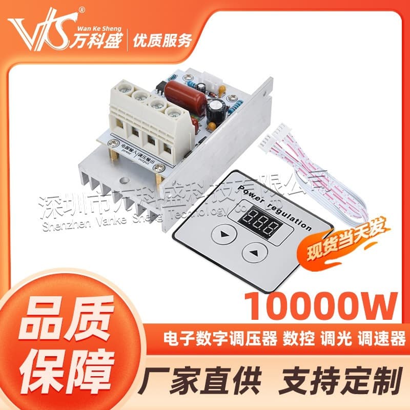 10000W Electric Oven, Thyristor, High Power, Digital Voltage Regulator, Digital Control, Dimmer, Speed Controller