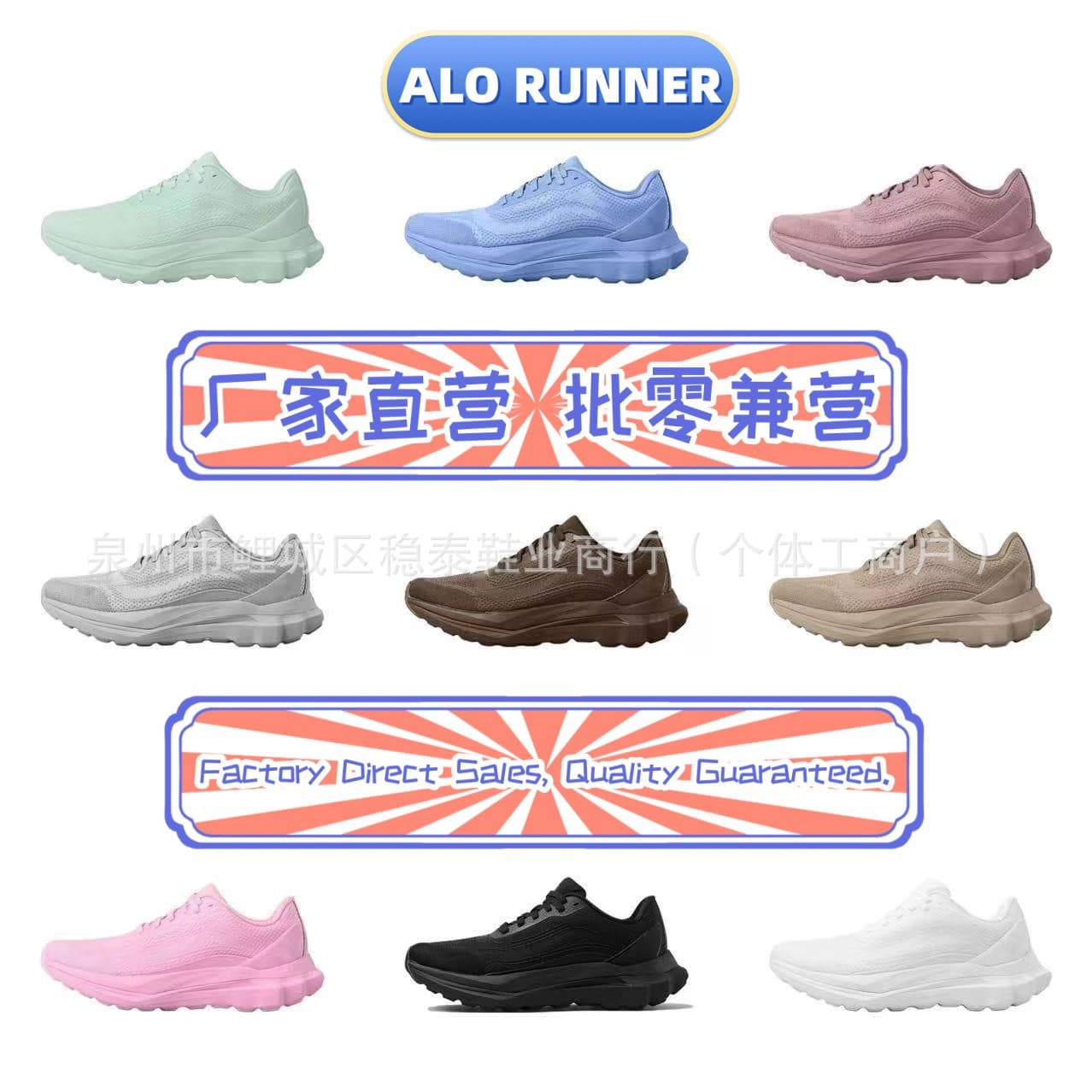 Putian Original ALO YOGA Solid Color Running Shoes Breathable Comfortable Cushioned Casual Couple Shoes Kim Ji-soo Same Style