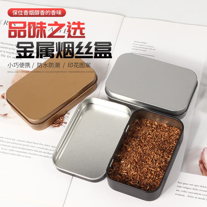 Tinplate Tobacco Tin Multi-Color Portable Waterproof and Moisture-Proof Multi-Functional Storage Box with Rounded Corner Design