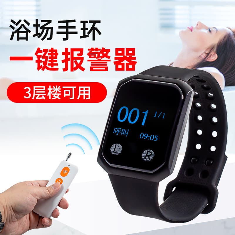 Wireless Bracelet Alarm, Wireless Watch Emergency Alarm, Wristwatch Call Button for Hotels, Clubs, and Restaurants