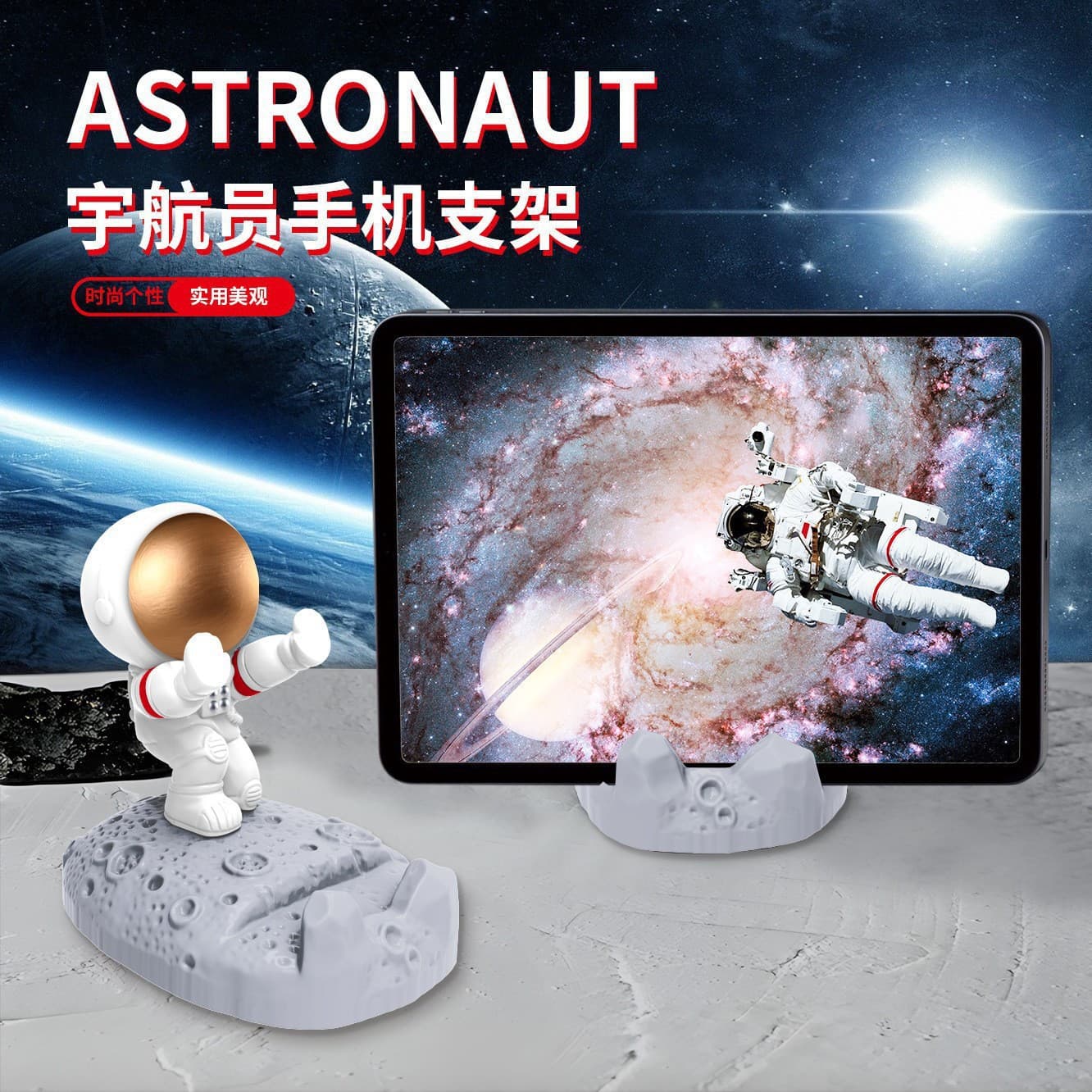 Astronaut Phone Stand Plastic Spaceman Figurine Creative Gift Desktop Decoration Craft Astronaut Ornament