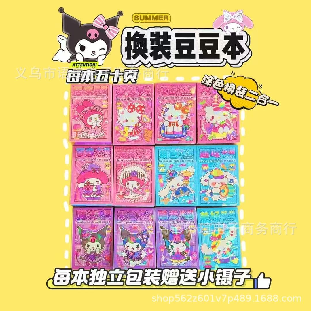 Cartoon mini dress-up beanie book dress-up and coloring two-in-one material sticker book children's DIY dress-up paste painting