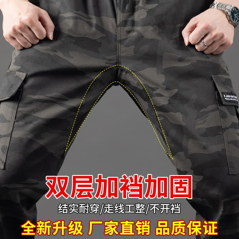Work Pants with Elastic Crotch, Men's Loose Fit, Abrasion-Resistant, Cuffed, Camouflage Outdoor Casual Labor Pants