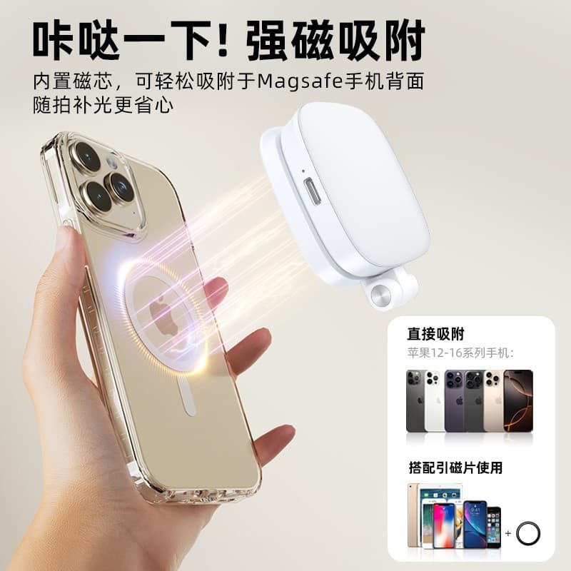 New Phone Magnetic Fill Light Phone Holder Makeup Mirror Live Streaming Selfie Mini Pocket Beauty Light Stand