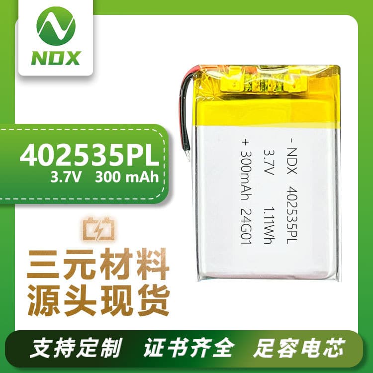 Polymer Lithium Battery Pack Factory Battery for Smart Electric Massager Beauty Instrument 402535 Rechargeable Battery Pack