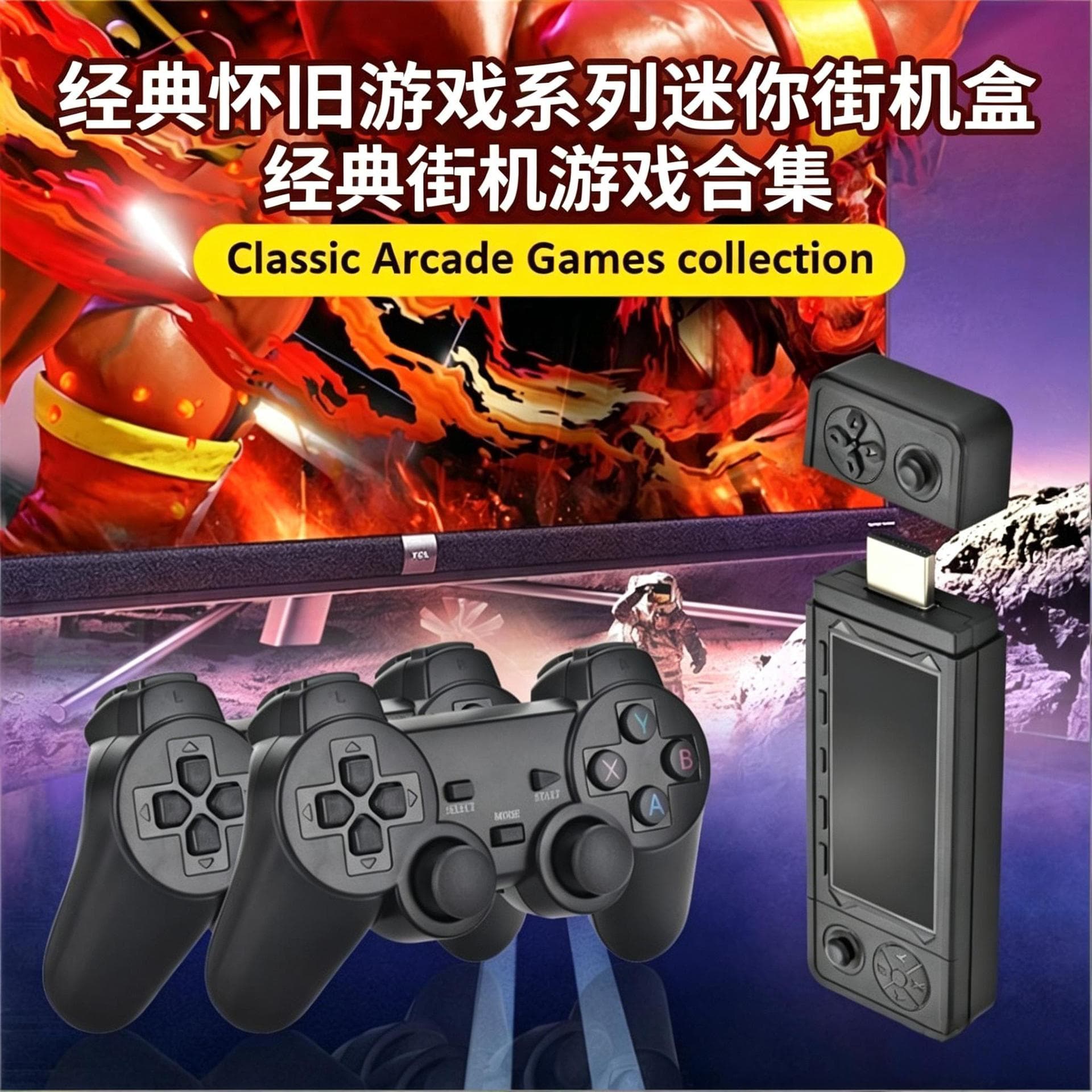 Cross-border Wholesale X9 HD TV Game Console Retro 3D Game Stick PSP Arcade PS1 Home Game Console X2