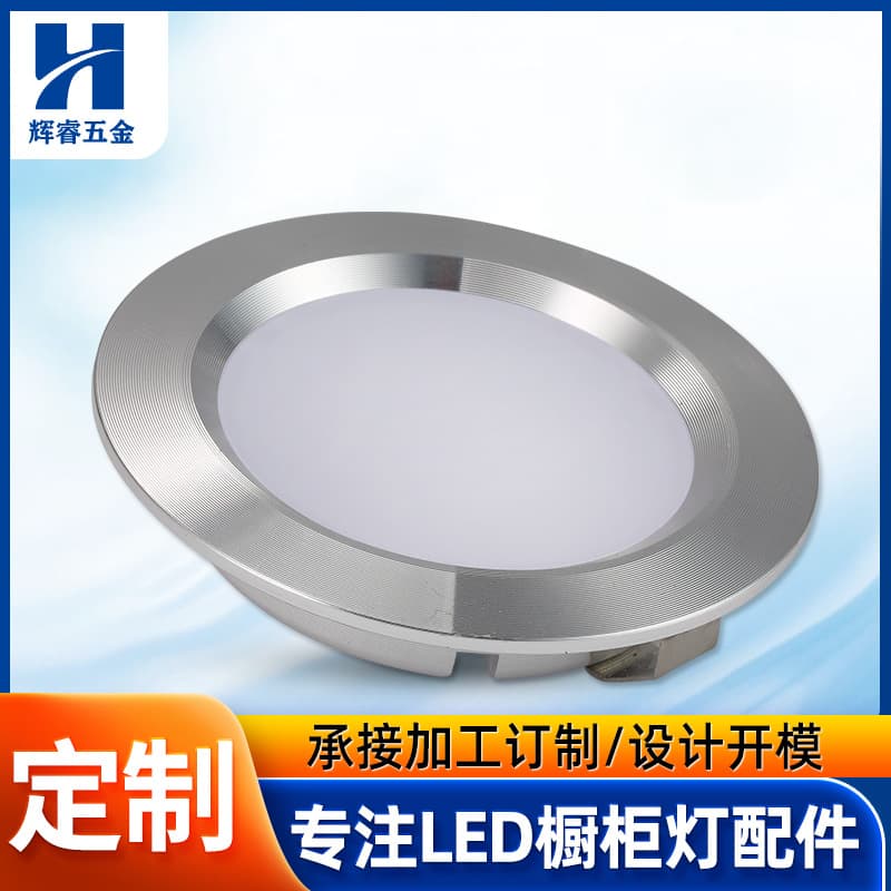 6814T Housing Kit 3W Wine Cabinet Light Housing, Cabinet Light Housing, 60mm Cutout, 2835
