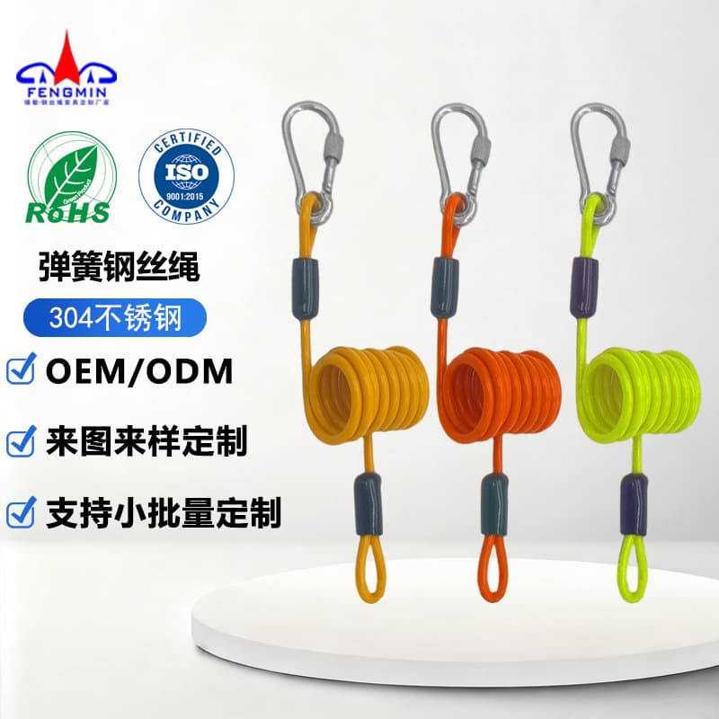 Plastic-Coated Spring Steel Cable Lanyard Carabiner Tool Tether High-Altitude Work Safety Lanyard Fishing Retractable Elastic Cord