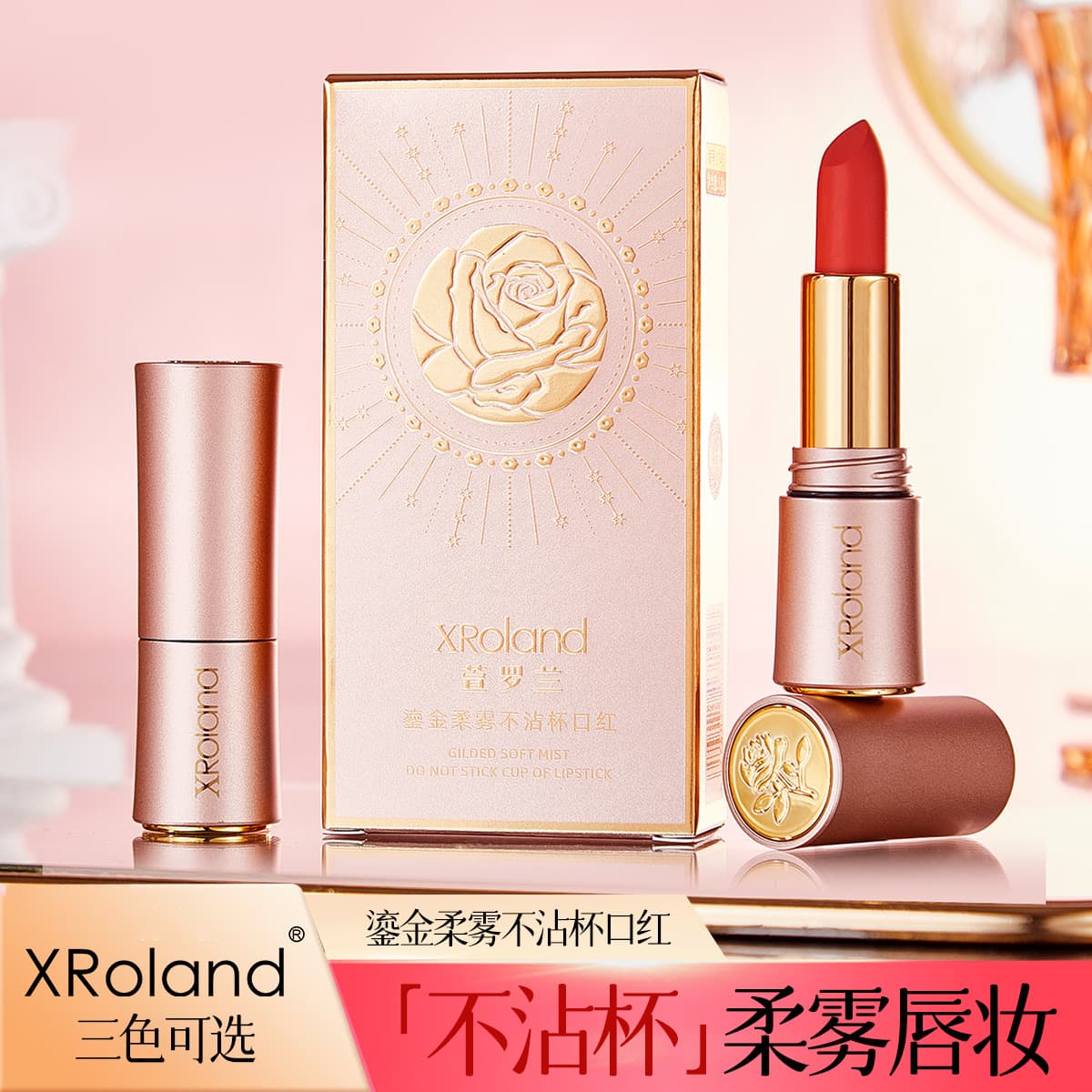 Xuanluolan Long-Lasting Transfer-Proof Matte Liquid Lipstick with Smooth Glow, Non-Fading, Lightweight, and Easy to Apply