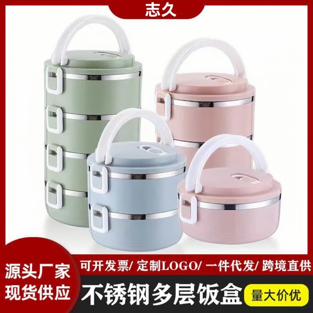 Stainless Steel Lunch Box Large Capacity Multi-Layer Bento Box Portable Insulated Lunch Container for Students and Office Workers Gift with Custom LOGO