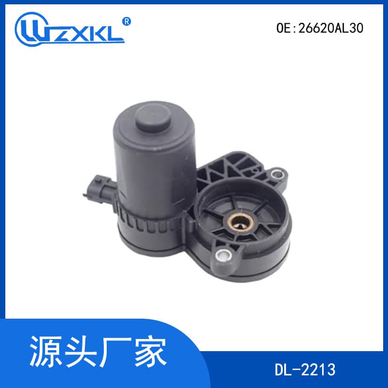 Suitable for Subaru Left 26620AL030 Right 26620AL020 Rear Brake Caliper Electronic Parking Brake Pump