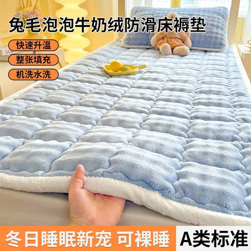 2025 New Milk Velvet Bubble Rabbit Plush Mattress Bed Mattress Pad