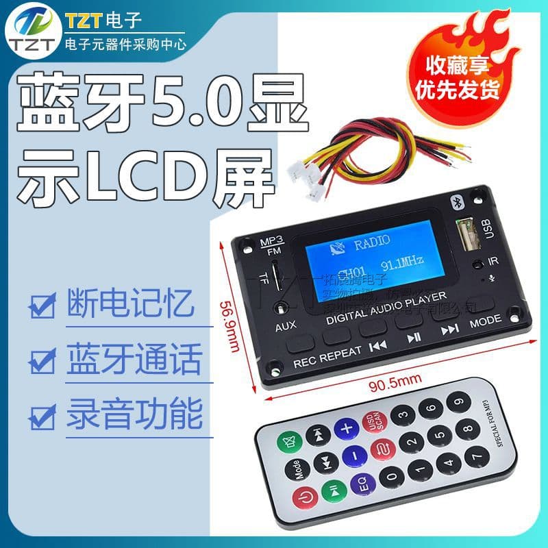 Bluetooth 5.0 LCD Display MP3 Player Decoder Board with Song Name Display, Lossless Audio, USB/TF Card Support, Call and Recording