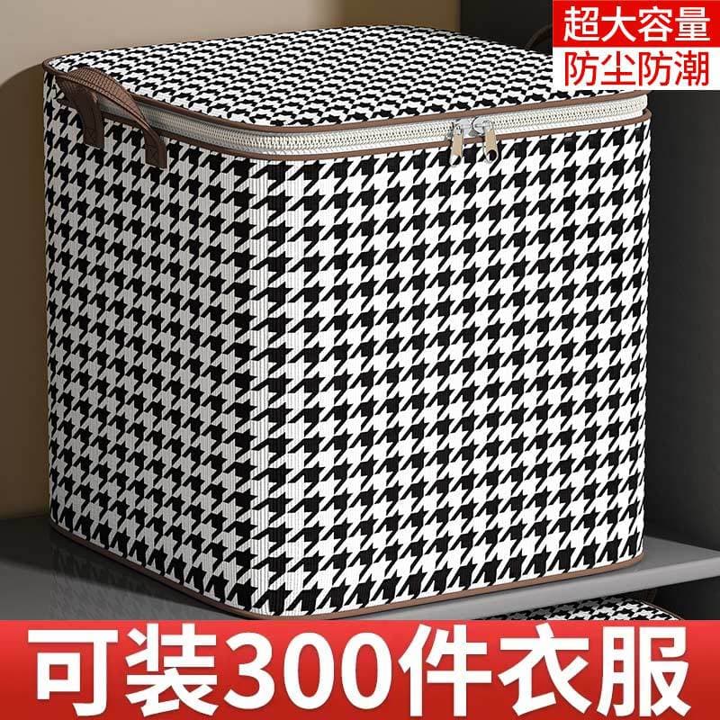 Welcome Clothing Storage Box, Large Capacity for Home Wardrobe, Organizer for Clothes and Bedding, Storage Baskets and Bins