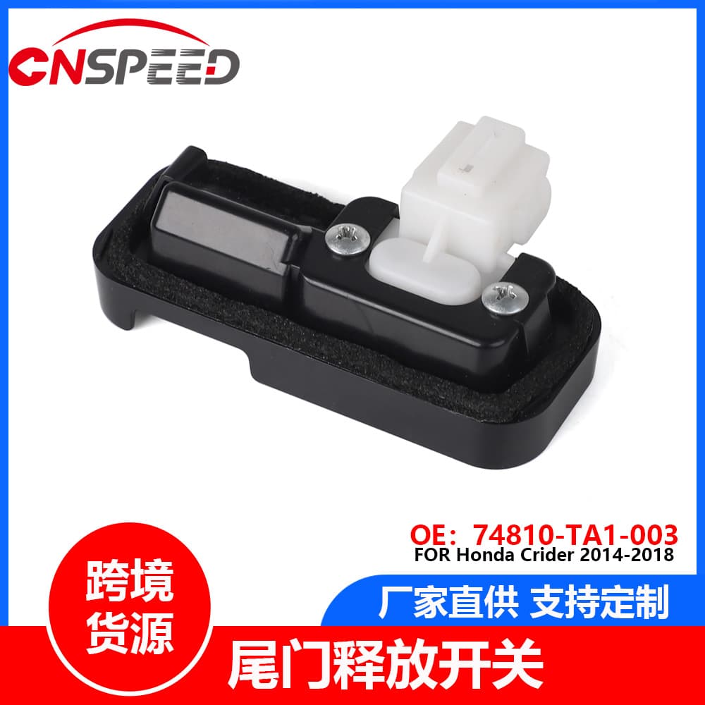 Black Tailgate Switch 74810-TA1-003 For Honda Civic 2012-2015