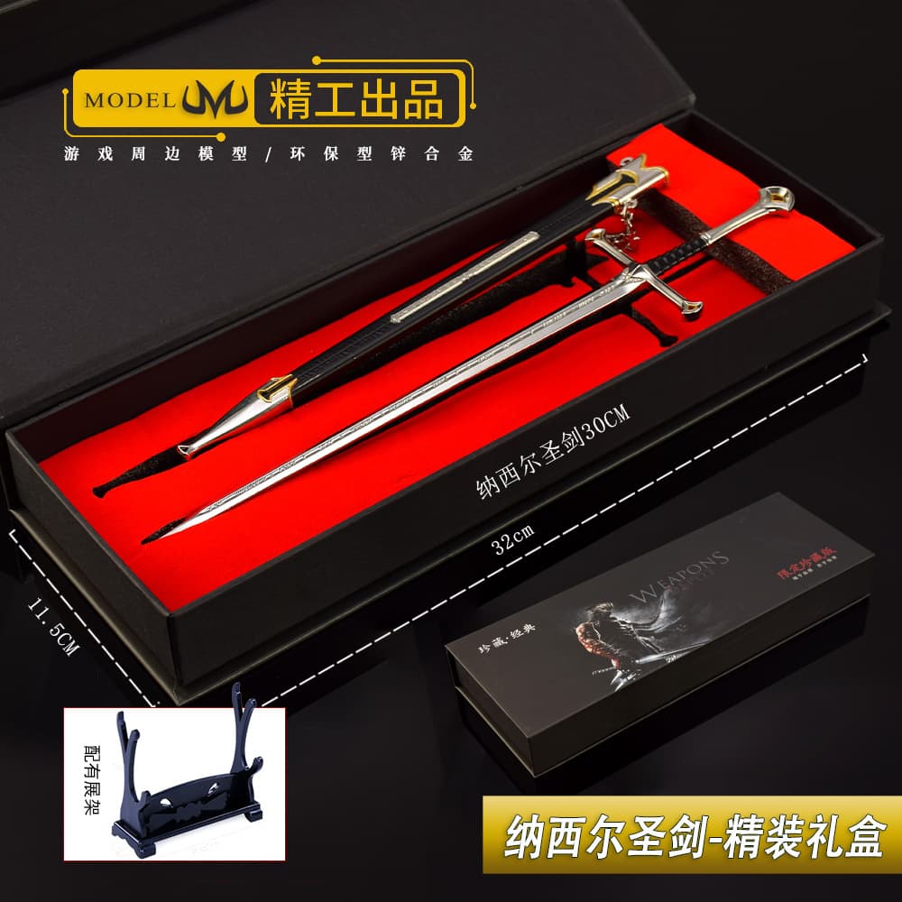Lord of the Rings film and television peripheral weapon model Nasir Holy Sword 30CM gift box version full metal sword toy model