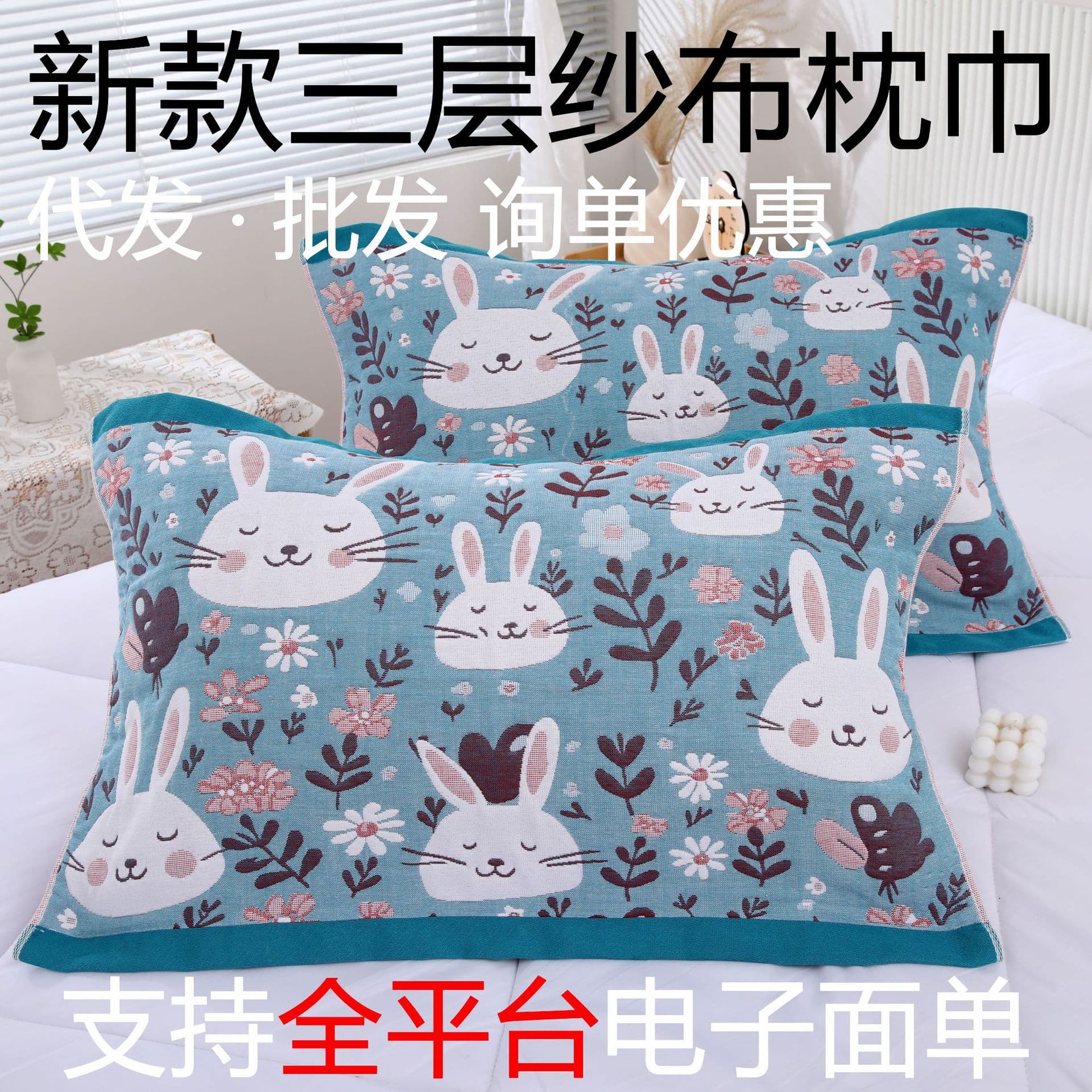Premium multi-layer cotton gauze pillow towel, enlarged for adult home use, stain-resistant and dirt-proof, non-slip pillow cover, drop shipping available.