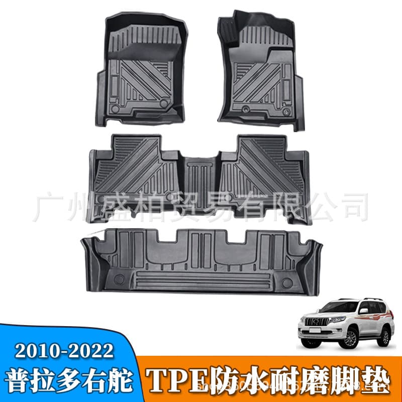 TPE is suitable for Toyota domineering Prado PRADO right-hand drive special waterproof and wear-resistant environmentally friendly foot pads cross-border direct supply