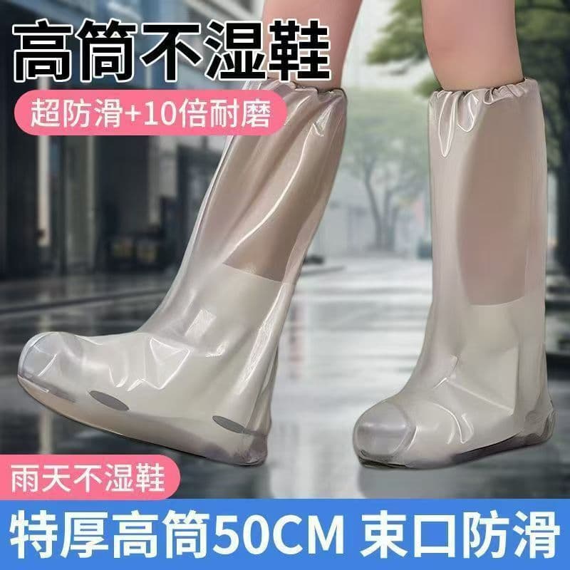 Disposable Rain Shoe Covers Waterproof Anti-Slip Thickened Durable Raincoat Rain Boots Water Shoes Covers Long Tube for Adults and Children