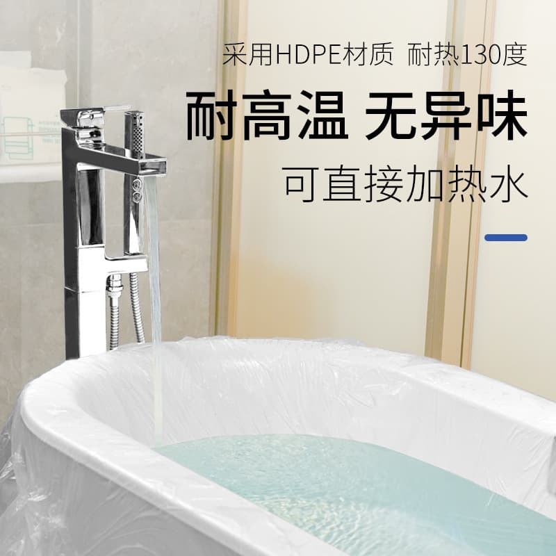 Disposable Bathtub Liners, Hotel Bathtub Bags, Thickened Individually Wrapped Bathtub Covers, Factory Wholesale