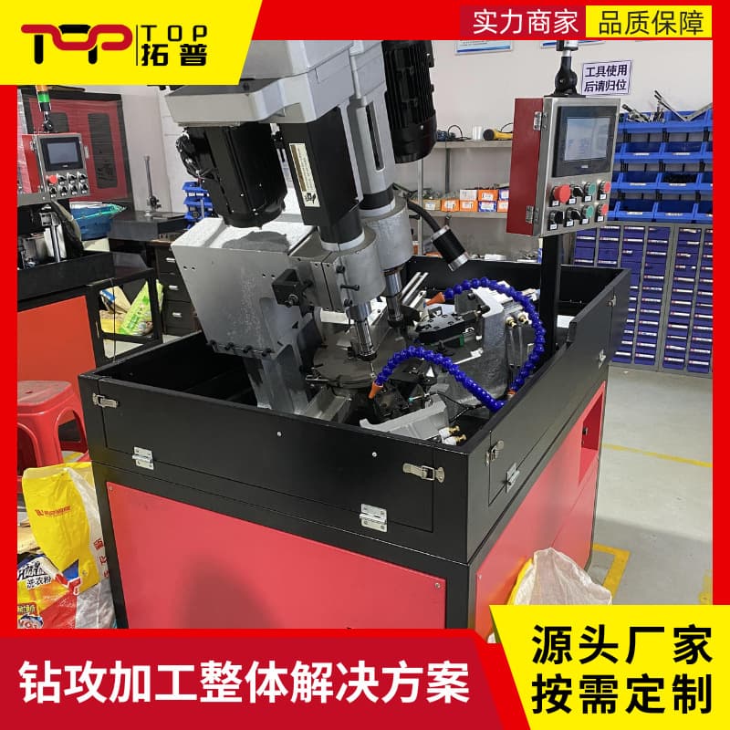 Factory Direct Fully Automatic Drill Tapping Integrated Machine, Terminal Block Processing Equipment, Dual-Axis Turntable CNC Tapping Machine