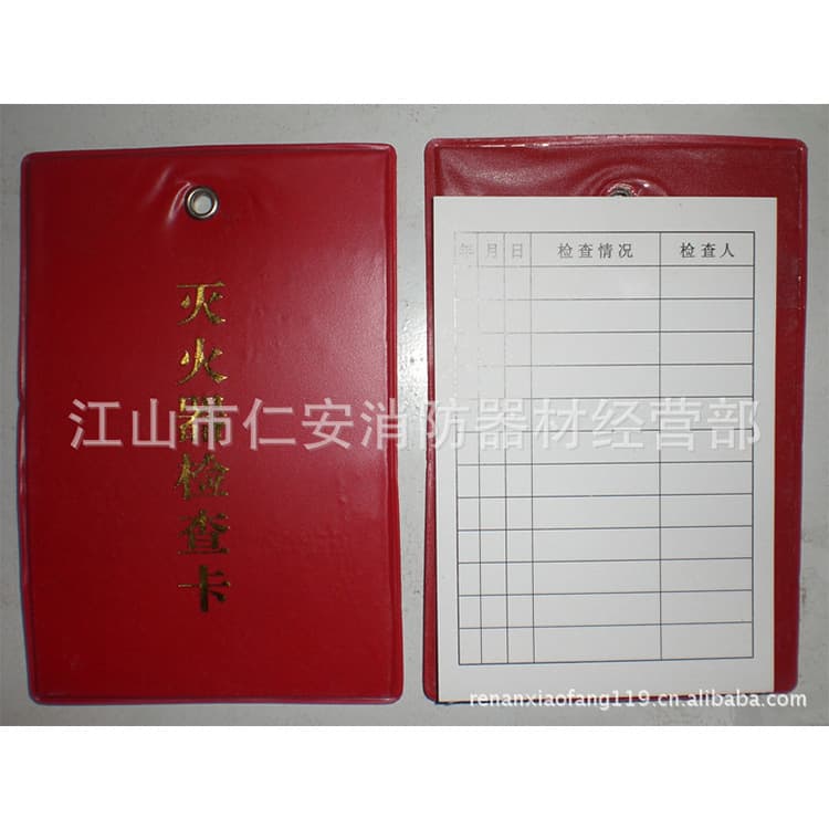 Supply of fire extinguisher inspection cards, hydrant inspection cards, wholesale fire extinguisher and hydrant record cards