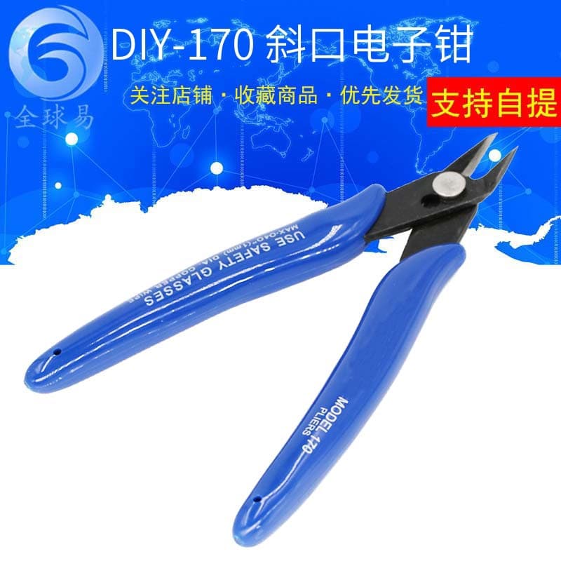 170 Ruyi Pliers DIY Special Pliers, Electronics Pliers, Diagonal Cutters, Model Snips, Wire Strippers, Nail Scissors