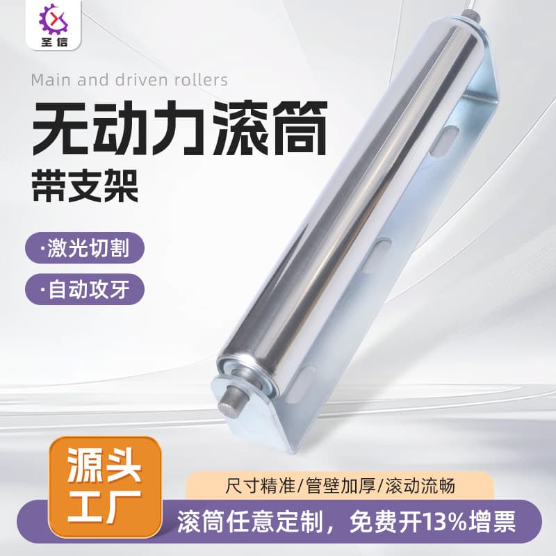 Non-powered rollers with brackets, galvanized drive roller conveyor belts, roller assembly line conveyor equipment accessories