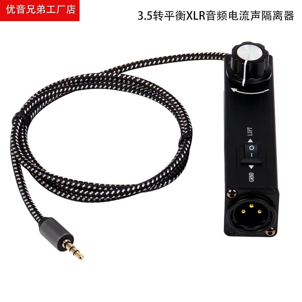 2-Channel Audio Isolator Sound Current Noise Eliminator XLR 6.5 Permalloy Isolator Mixer Live Streaming