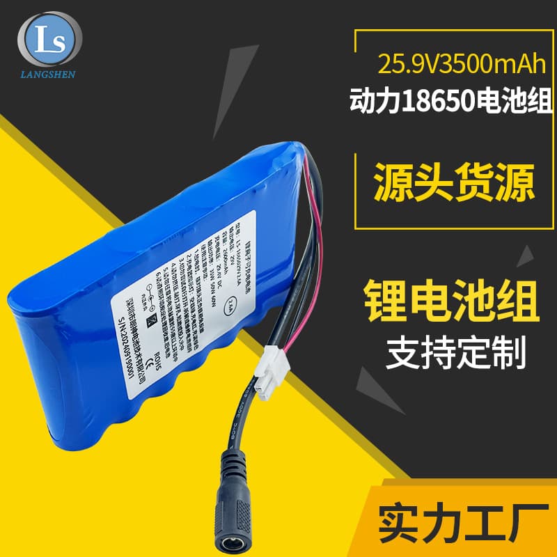 Custom 18650 Lithium Battery 29V Battery Pack 18650 High Capacity Inflator Pump Power Ternary Lithium Battery