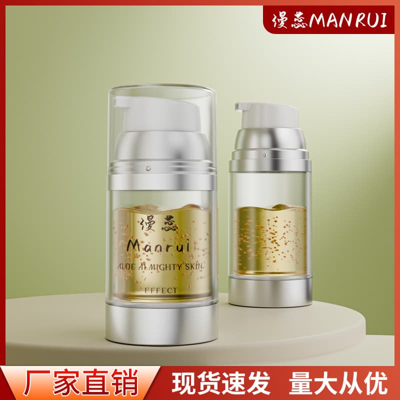 In-Stock 58mm Diameter AS Vacuum Lotion Bottle 100ml 120ml Face Wash Serum Bottle Vacuum Pump Dispenser Bottle