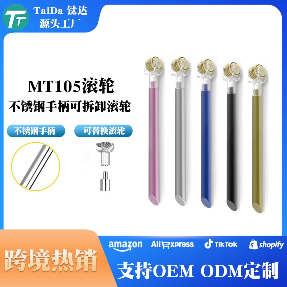 Derma Roller Amazon Hot Item Eyebrow Roller Hair Care Facial Beauty Tool Factory Wholesale