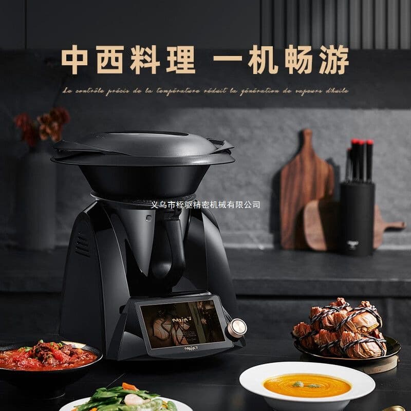 Maxim Sommelier Stir-fry Robot, Multi-functional Cooking Machine, Fully Automatic Touch Screen Black Technology