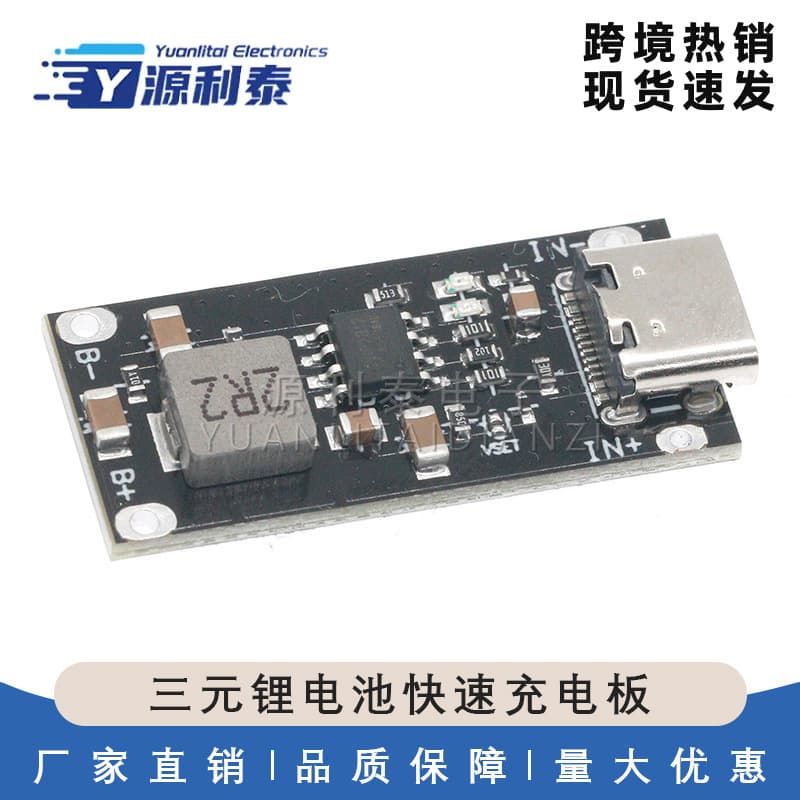 IP2312 Polymer Ternary Lithium Battery Fast Charging Board 3A 5V to 4.2V 4.35V Type C