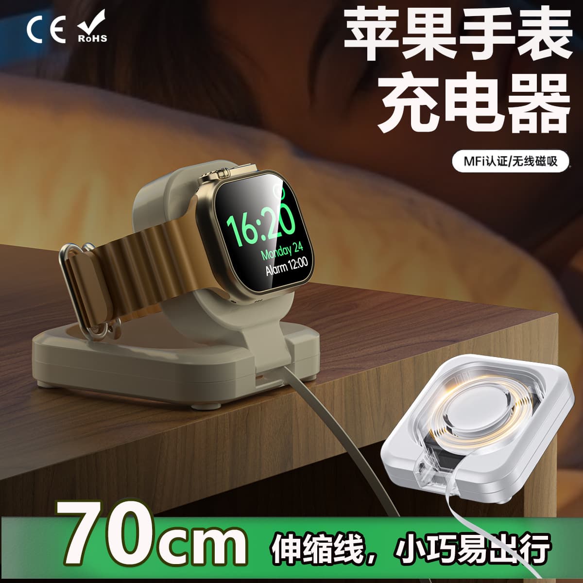 Magnetic Wireless Charging Stand for Apple Watch, Portable Fast Charger for iWatch