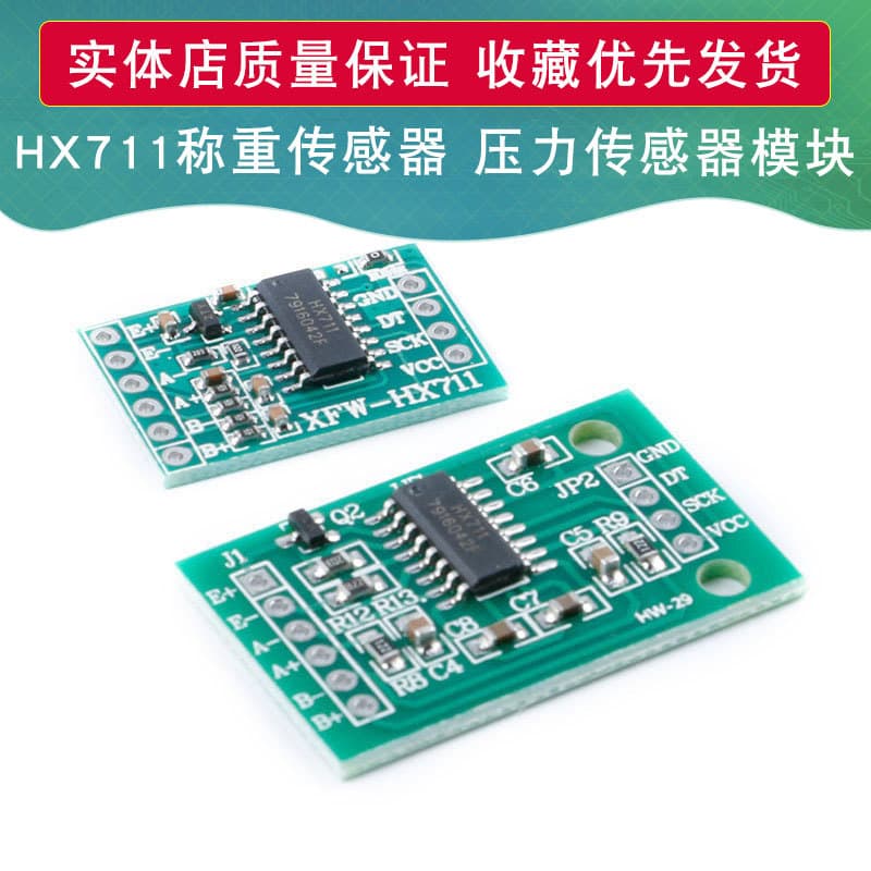 HX711 Module 24-Bit Precision AD Module for Load Cell Weight Sensor Pressure Sensor