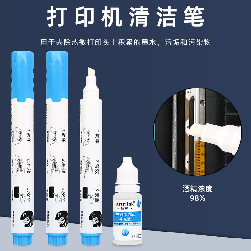 Thermal Printer Printhead Cleaning Pen, Adhesive Barcode Express Label, Label Printing Machine Alcohol Cleaning Pen