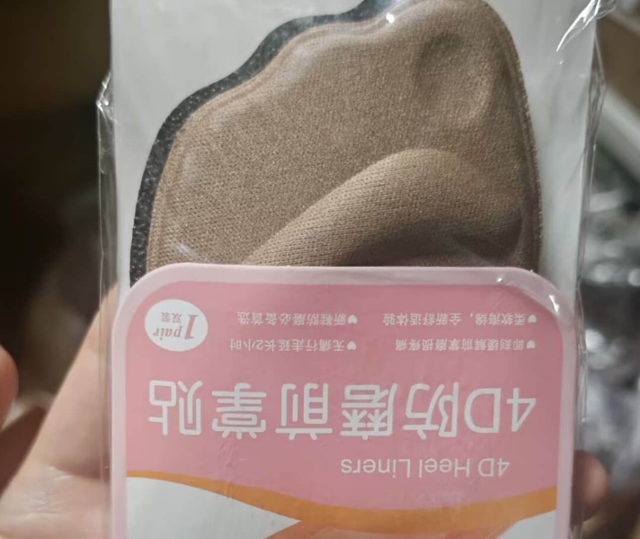 Factory Supply 4D Sponge Forefoot Pad, Floral Fabric Half Insole, High Heel Massage Insole, High Elastic Insole Wholesale and Retail