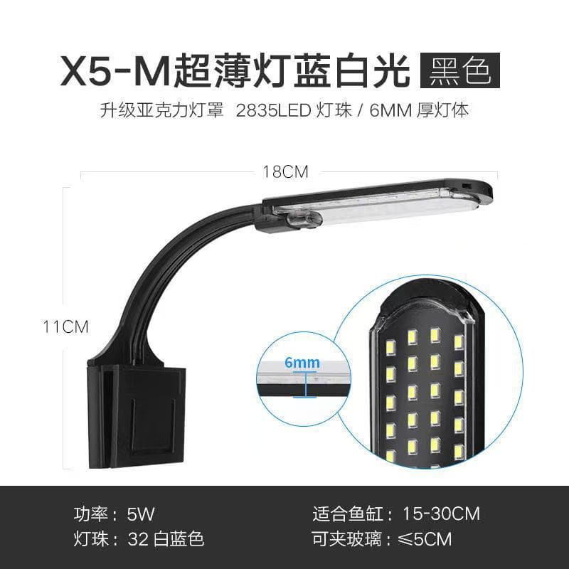 Oster fish tank clip light LED high brightness aquarium water plant light fish tank lighting blue and white LED clip light lighting